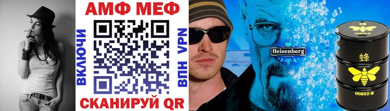 АМФЕТАМИН 98% Вичуга