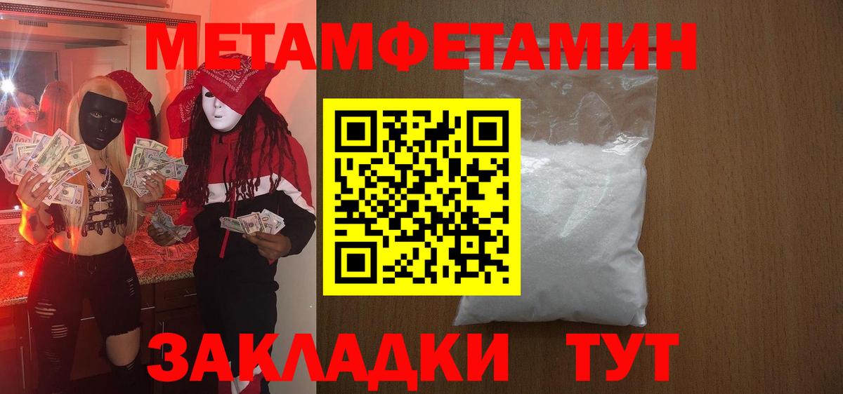 Вичуга  АМФ  Вход с VPN  Амфетамин VHQ 