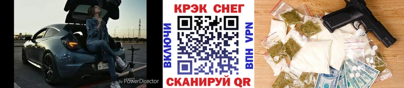 Cocaine Перу Вичуга