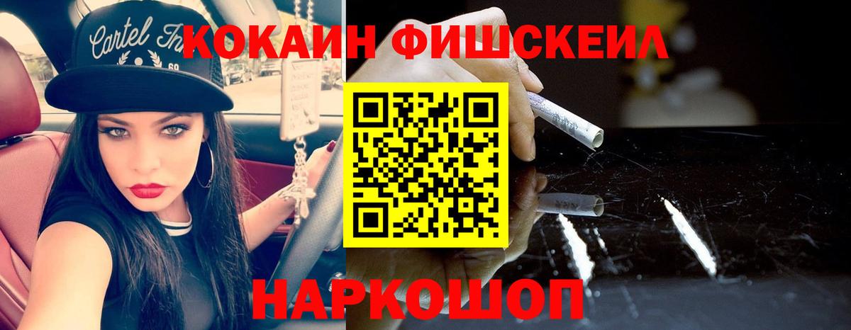 Кокаин Эквадор  Вход с VPN  купить закладку  Вичуга  Cocaine Колумбийский 