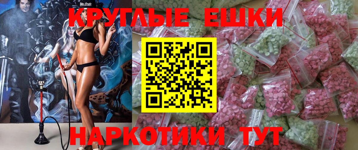 Вичуга  Ecstasy таблы  Вход с VPN  Ecstasy louis Vuitton 