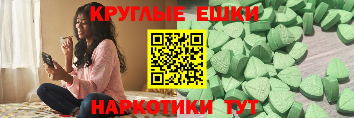 Экстази mix Вичуга
