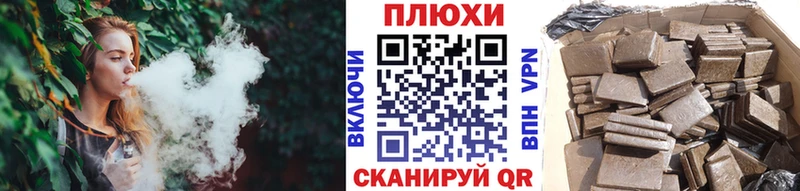 ГАШ 40% ТГК  ссылка на мегу как войти  Вичуга 