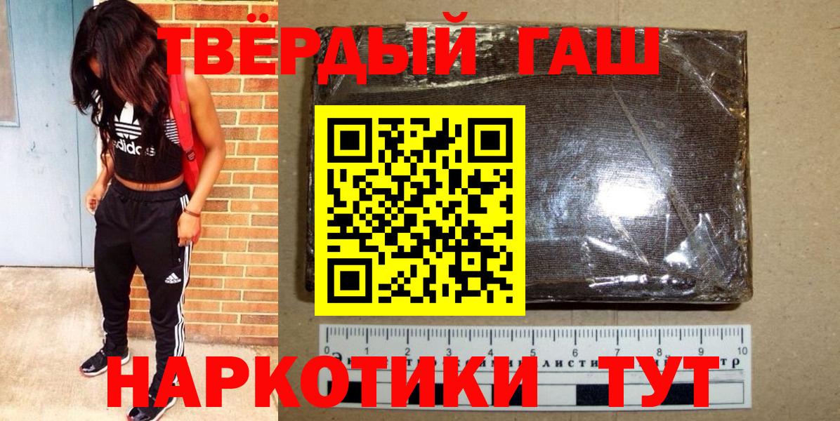 Гашиш ice o lator  Вход с VPN  Вичуга  ГАШ убойный 