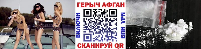 Героин белый  закладки  Вичуга 