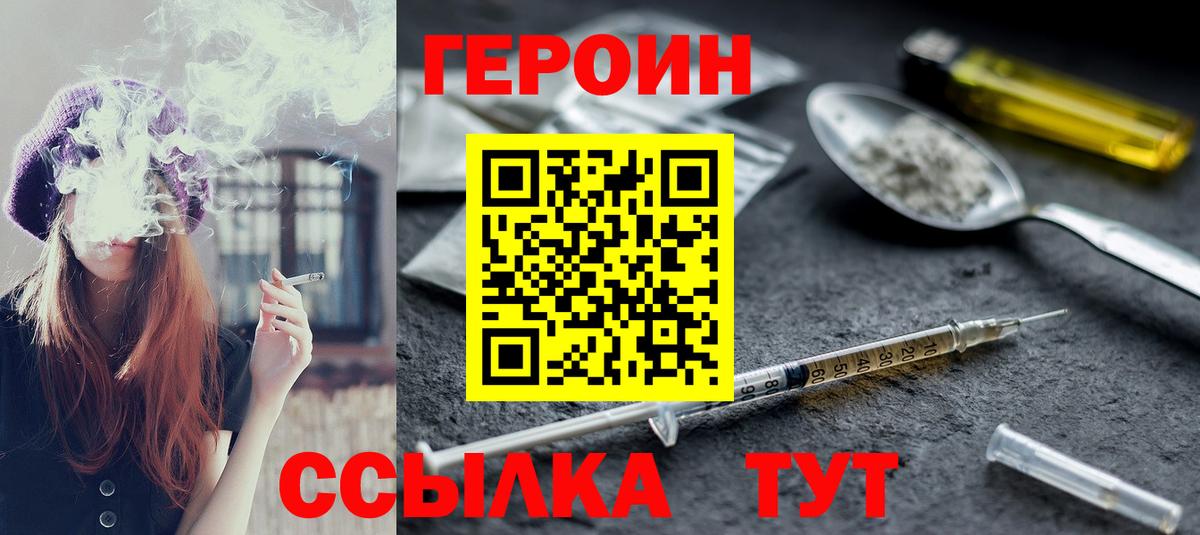 Героин афганец Вичуга