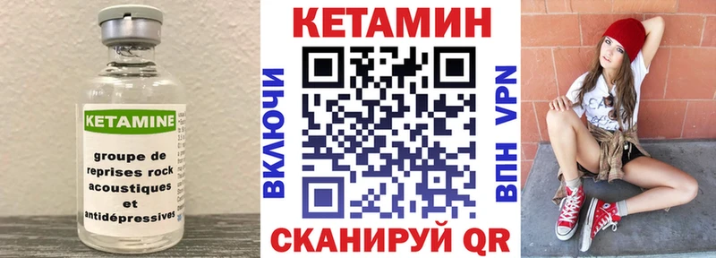 магазин продажи   Вичуга  Кетамин ketamine 