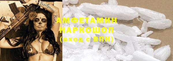 мефедрон VHQ Бугульма