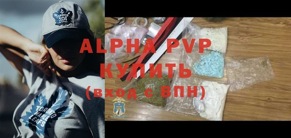 мефедрон VHQ Бугульма