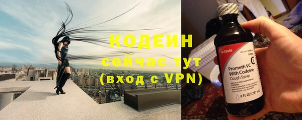 мяу мяу кристалл Бородино