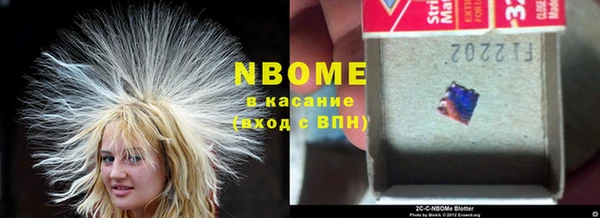 MDMA Premium VHQ Бронницы