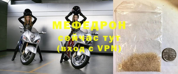 MDMA Premium VHQ Бронницы
