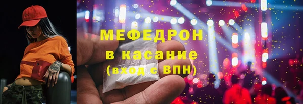 MDMA Premium VHQ Бронницы