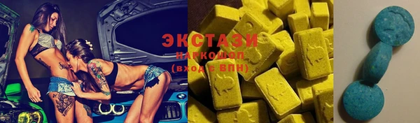 мефедрон VHQ Бугульма