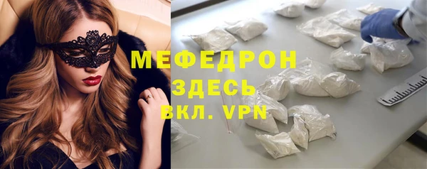 мяу мяу мука Анива