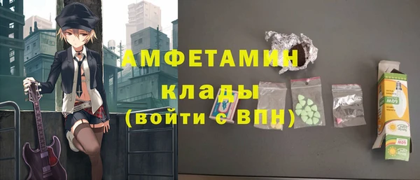 мефедрон VHQ Бугульма