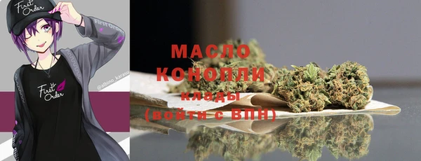 MDMA Premium VHQ Бронницы