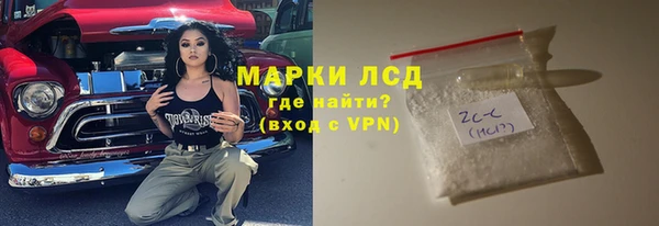 2c-b Анжеро-Судженск