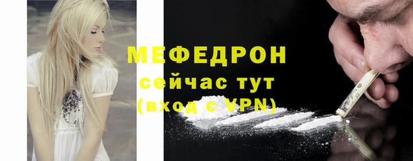 мефедрон VHQ Бугульма