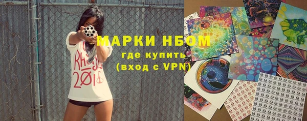 мяу мяу кристалл Бородино