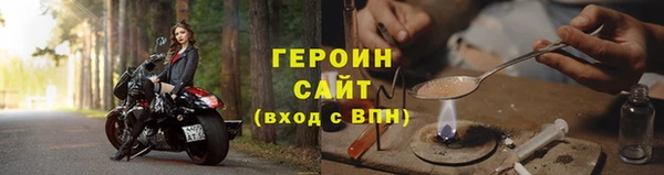 MDMA Premium VHQ Бронницы