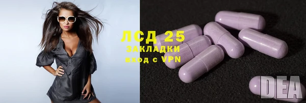 MDMA Premium VHQ Бронницы