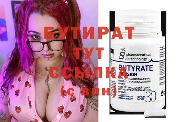 2c-b Анжеро-Судженск