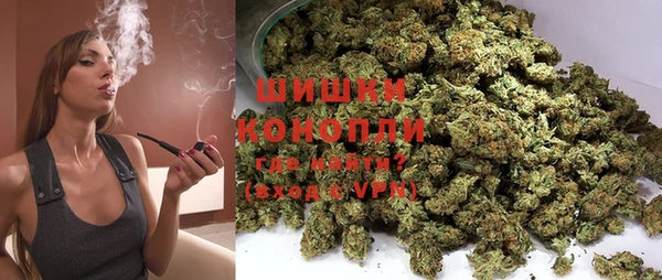MDMA Premium VHQ Бронницы