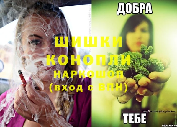 мефедрон VHQ Бугульма