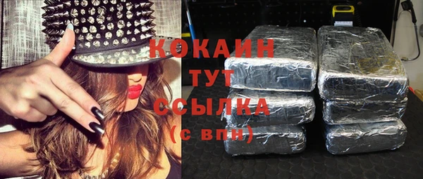 MDMA Premium VHQ Бронницы