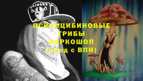 мефедрон VHQ Бугульма