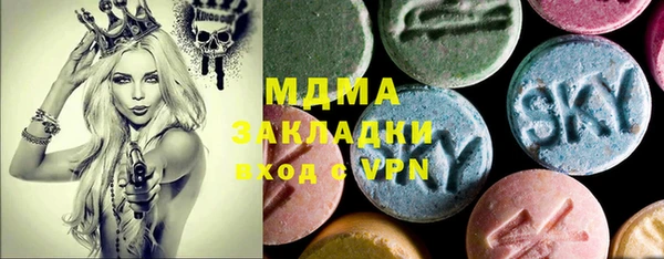 мефедрон VHQ Бугульма