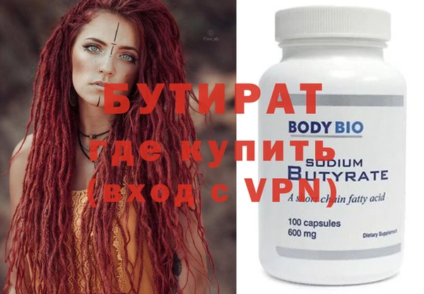 MDMA Premium VHQ Бронницы