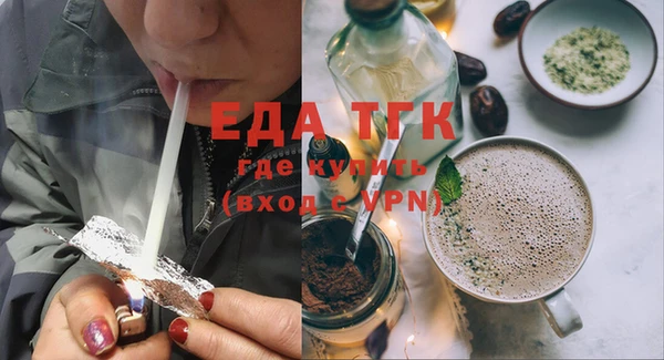 мяу мяу кристалл Бородино