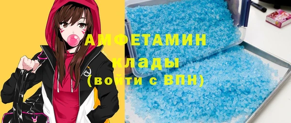 MDMA Premium VHQ Бронницы