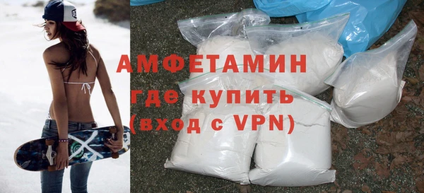 мяу мяу кристалл Бородино