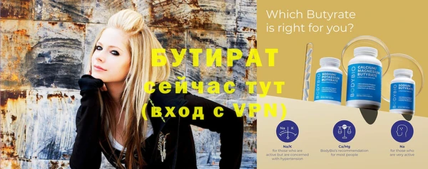 MDMA Premium VHQ Бронницы