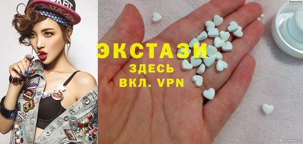 спайс Апатиты