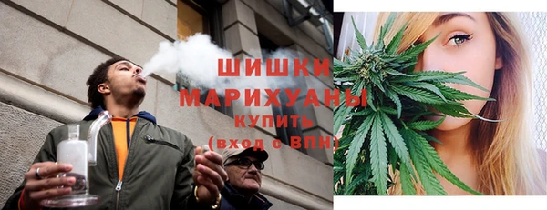 мяу мяу кристалл Бородино
