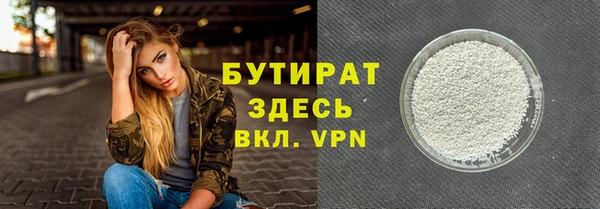 мефедрон VHQ Бугульма