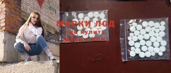 MDMA Premium VHQ Бронницы