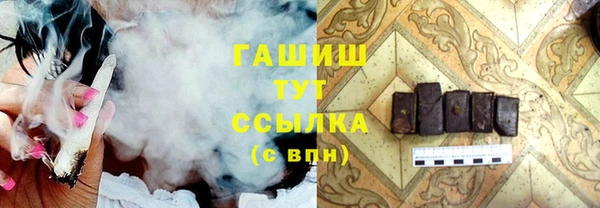 спайс Пролетарск