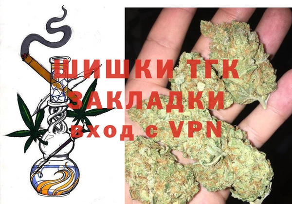 MDMA Premium VHQ Бронницы