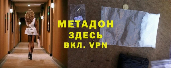 мефедрон VHQ Бугульма