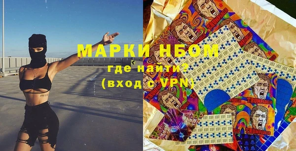 гашишное масло Протвино