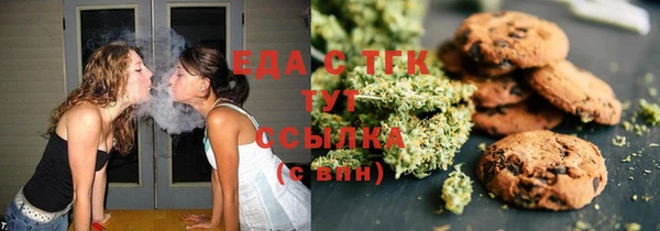 спайс Апатиты