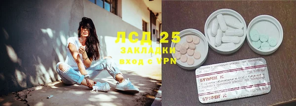 мяу мяу кристалл Бородино