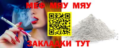 кокаин премиум Кунгур