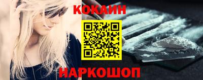 кокаин премиум Кунгур