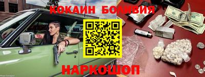 бошки Кумертау